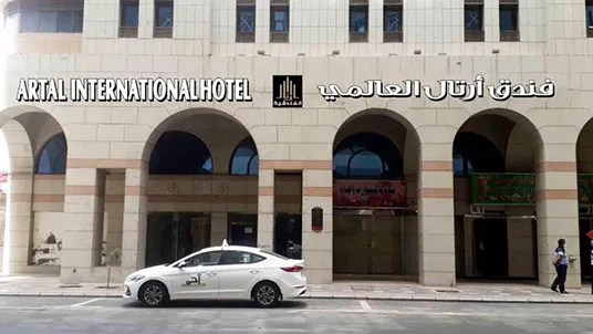 artal international hotel