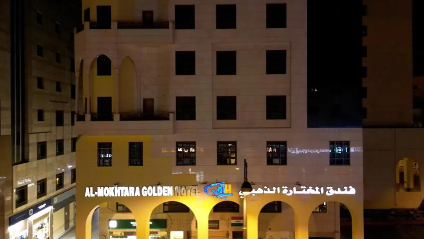 al mokhtaras golden hotel