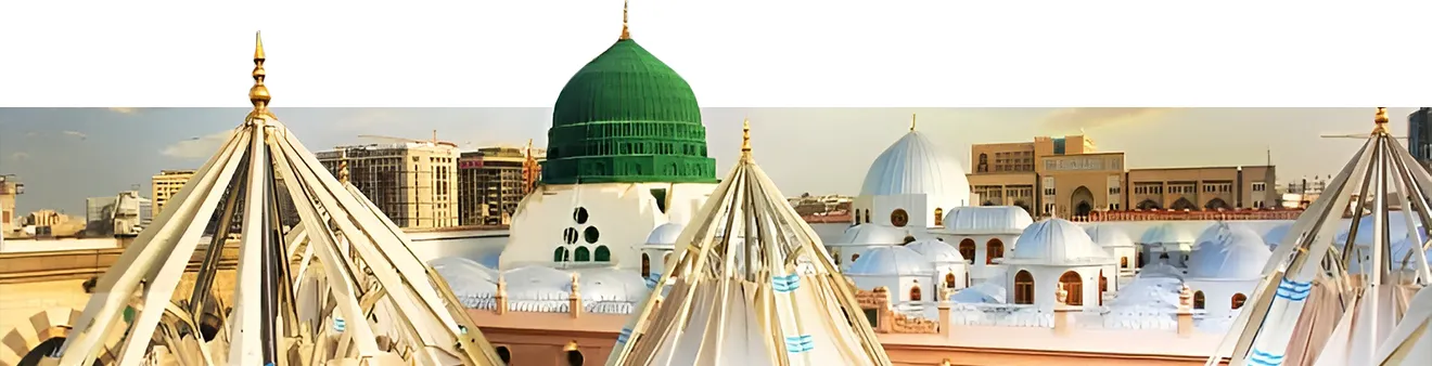 Umrah Packages From London