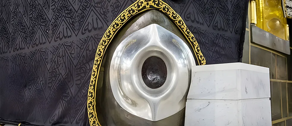 Black Stone (Hajar al-Aswad)