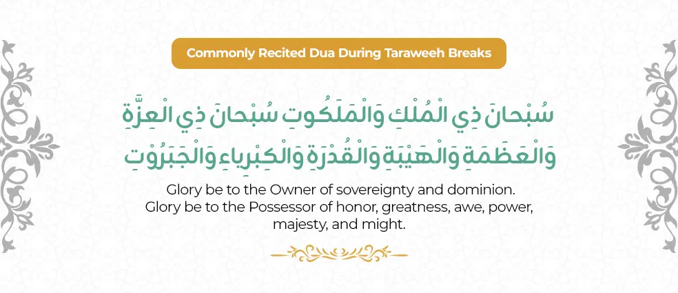 Commonly Recited Dua During Taraweeh Breaks