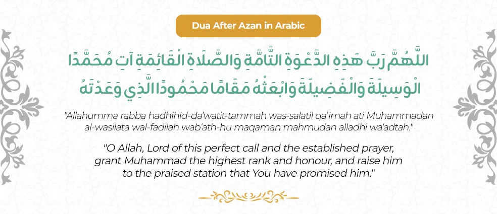dua after azan in arabic with english translation and transliteration for easy recitation