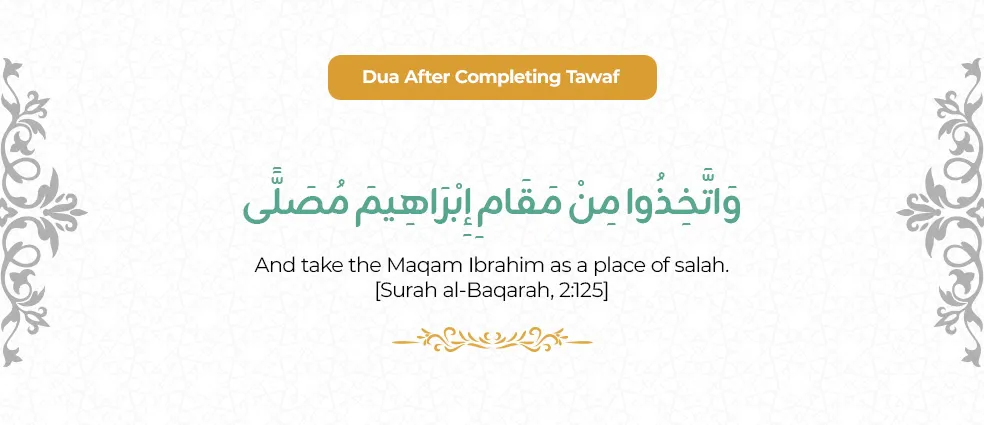 Dua After Completing Tawaf