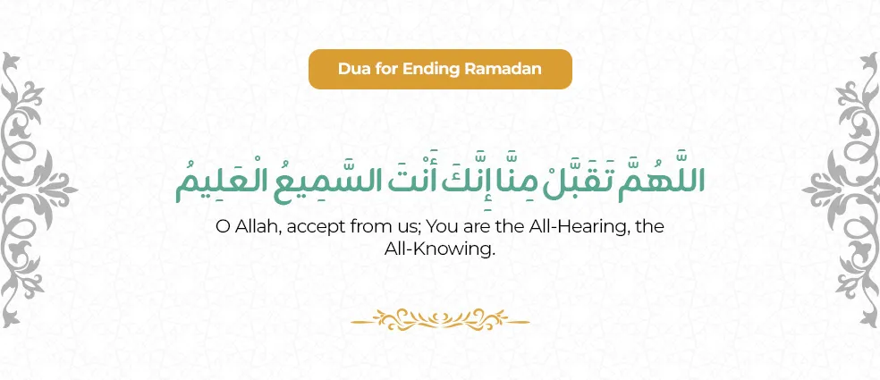 Duas for Ending Ramadan