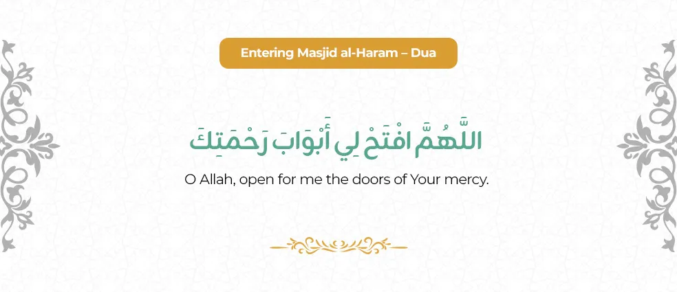 dua for entering majid al haram