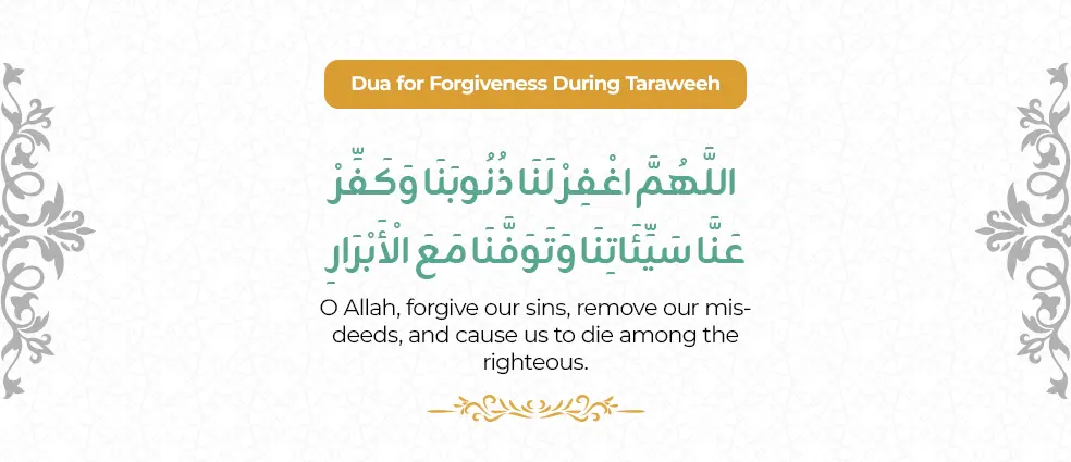 Dua for Forgiveness During Taraweeh