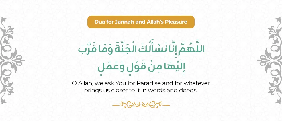 Dua for Jannah and Allah’s Pleasure