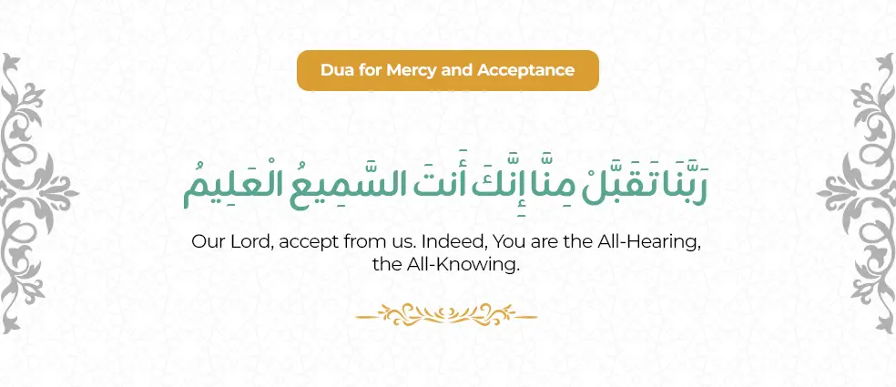 Taraweeh Dua for Mercy and Acceptance