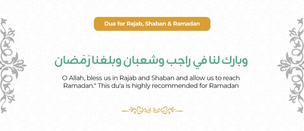 Duas for Rajab, Shaban & Ramadan