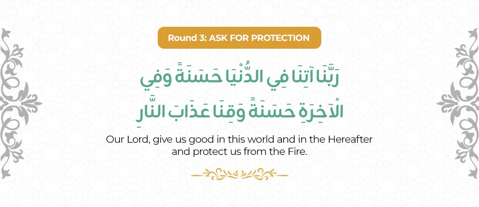 Dua for Tawaf Round One Dua for Tawaf Round Three Ask for Protection