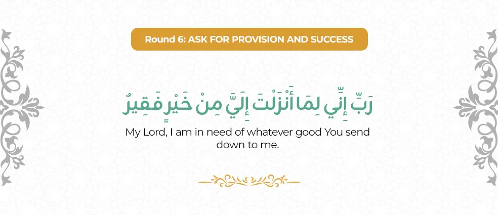 Dua for Tawaf Round One Dua for Tawaf Round Six Ask for Provision and Success