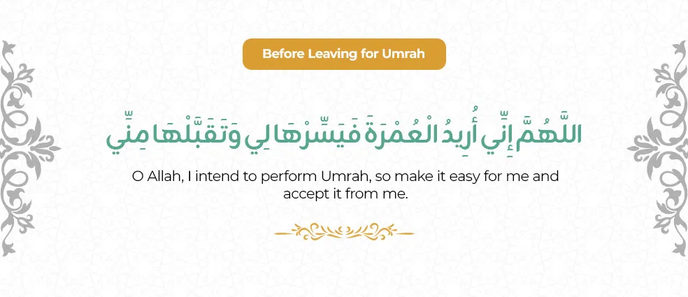 Dua for Travelling before leaving for Umrah – Arabic text and English translation asking Allah to make the Umrah journey easy and accept it