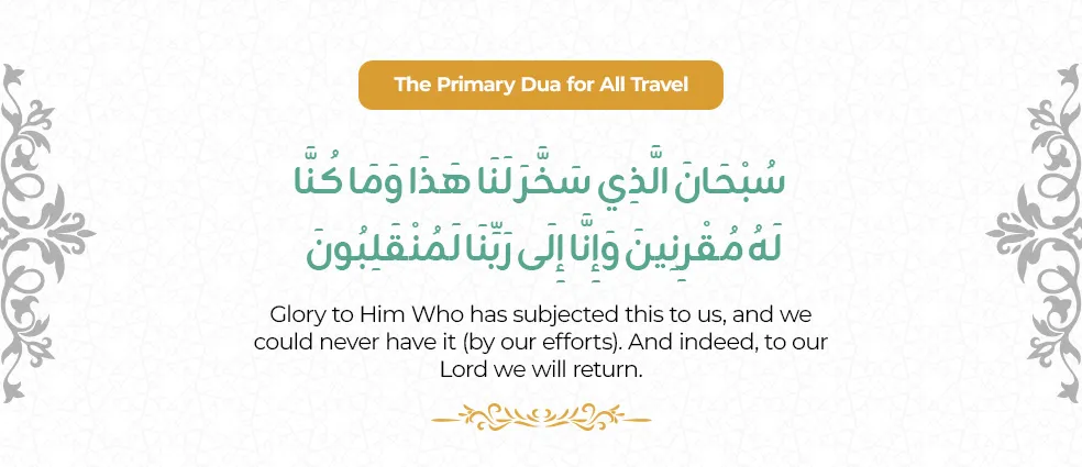 Dua for Travelling in Islam – Arabic text, English translation, and transliteration of the main travel dua