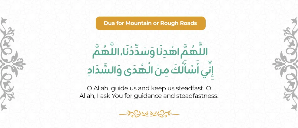 Dua for Travelling on mountain or rough roads – Arabic text and English translation asking Allah for guidance and protection