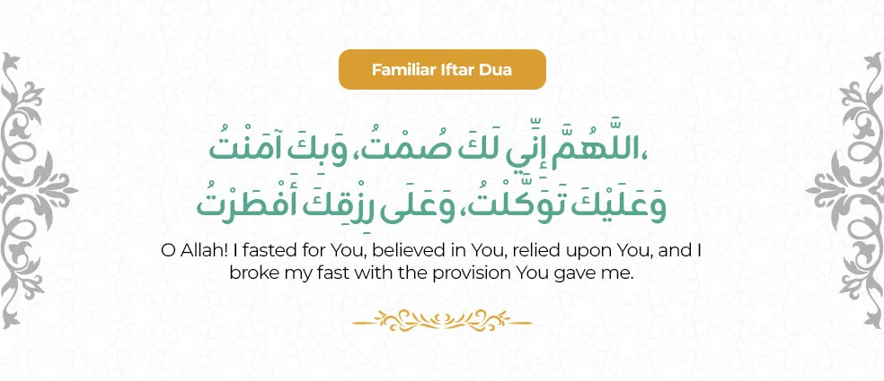 Familiar Iftar Dua - Ramadan and outside of Ramadan