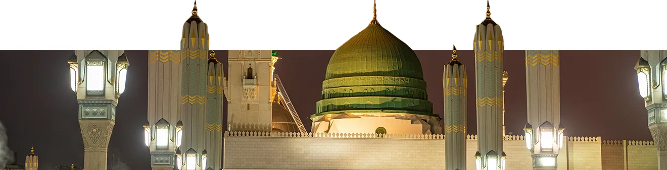 Umrah Packages