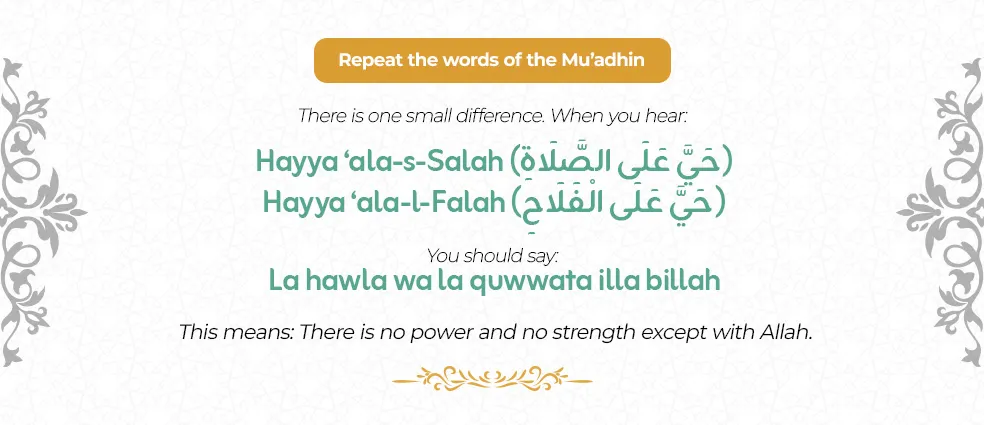 repeat words of muadhin after azan and recite dua after azan la hawla wala quwwata illa billah