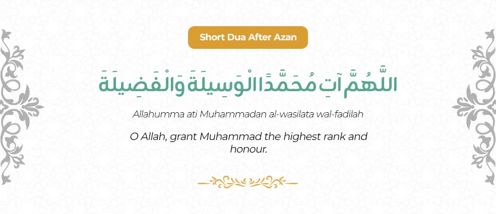 easy short dua after azan with meaning and transliteration for beginners