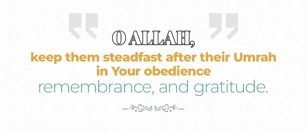steadfast after umrah dua