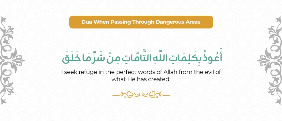 Dua for Travelling when passing through dangerous areas – Arabic text and English translation seeking Allah's protection and guidance